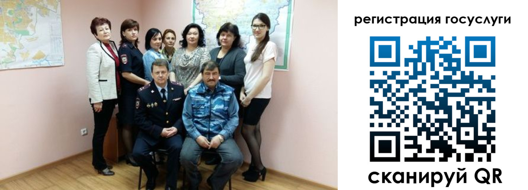 прописка штамп в Александровске